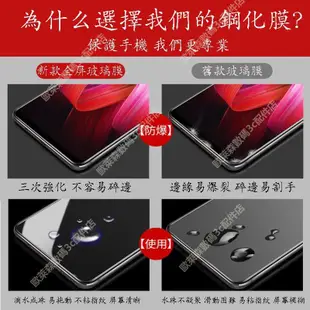 【免運高品質】華為mate30pro保護貼mate20pro鋼化膜mate9plus玻璃貼mate8滿版藍光mate10