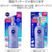 在飛比找蝦皮購物優惠-現貨在台 4/10補貨 日本境內版 妮維雅 Nivea 防曬