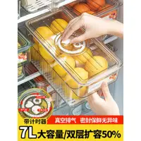 在飛比找蝦皮購物優惠-Egg storage box 日本冰箱收納盒食