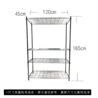 在飛比找蝦皮商城優惠-【我塑我形】免運 120 x 45 x 165 cm萬用鐵力