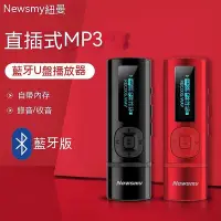 在飛比找Yahoo!奇摩拍賣優惠-隨身聽 MP3 MP3播放器 音樂播放器 MP4 b57迷你