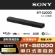 【SONY 索尼】HT-S2000(3.1.2聲道單件式揚聲器)