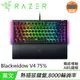 【最高22%回饋 5000點】 Razer 雷蛇 Blackwidow V4 75% 黑寡婦V4 熱插拔機械鍵盤 - 橘軸 英文