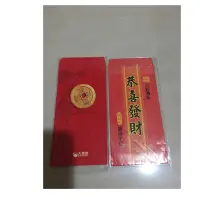 在飛比找蝦皮購物優惠-全新恭喜發財及大潤發紅賀年包袋 10入