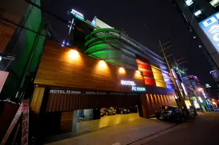 首爾中午酒店At Noon Hotel Seoul