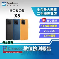 在飛比找創宇通訊優惠-【福利品│國際版】6.5吋 Honor X5 2+32GB 