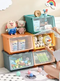 在飛比找樂天市場購物網優惠-前開式收納箱 星優兒童玩具收納箱書本收納盒零食儲物整理箱前開