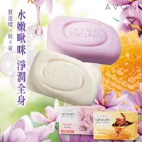 在飛比找蝦皮購物優惠-AVON雅芳速效抗菌洗手沐浴皂***特價供應，售完為止。