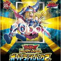 在飛比找蝦皮購物優惠-遊戲王 遊戲王卡 塑封RUSH DUEL20BOX 日本直送