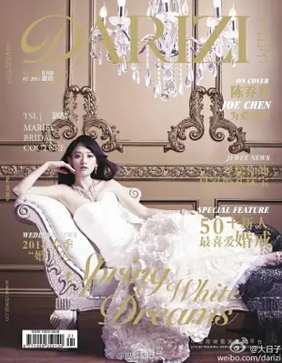 陳喬恩 大日子 時尚新娘 雜志 2014年3月 陳喬恩封面 專訪內頁