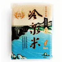 在飛比找蝦皮購物優惠-新豐農場—台梗九號冷泉米(3kg)