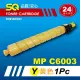 【SQ碳粉匣】for Ricoh MPC6003 黃色環保碳粉匣(適 MP C6003／MPC6003 彩色雷射A3多功能事務機)