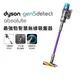 【送2000樂透金】Dyson Gen5 Detect Absolute SV23最強勁HEPA智慧無線吸塵器