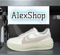 在飛比找Yahoo!奇摩拍賣優惠-艾力克斯 W NIKE AIR FORCE 1 PLT.AF