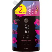 在飛比找蝦皮購物優惠-KRACIE ICHIKAMI 順滑護理護髮素 大號 660