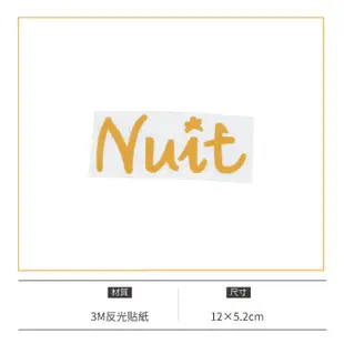 努特NUIT NTF203GD LOGO反光貼紙 金 單色簍空底 品牌車貼 安全警示貼 防水耐溫