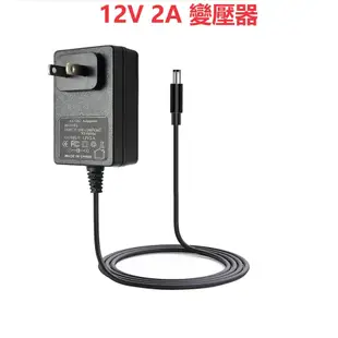 【台灣現貨】5V~12V 15V 17V 24V~52V 2A~5A副廠變壓器 電源線 充電器 旅充電源插頭 電源供應器