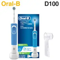 在飛比找蝦皮商城優惠-Oral-B 歐樂B ( D100 ) 活力亮潔電動牙刷-清