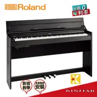 在飛比找蝦皮購物優惠-【金聲樂器】Roland DP-603 霧面黑 88鍵 電鋼