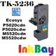 KYOCERA TK-5236 / TK5236 全新藍色相容碳粉匣【適用】P5020cdn/P5020cdw/P5520cdn/P5520cdw