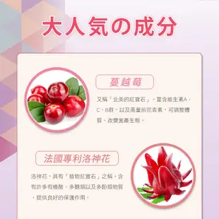 日本味王 強效蔓越莓 30錠/盒 蔓越莓 添加洛神花/綠茶/維他命C 女性保健 保護私密 現貨 蝦皮直送