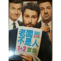 在飛比找蝦皮購物優惠-老闆不是人 1加2套裝DVD