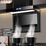 【雅鑫居】日本櫻花雪抽油煙機小型傢用廚房小尺寸公寓煙機7字型側吸油煙機破損補寄