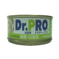 在飛比找蝦皮購物優惠-◎寵物客棧◎ 【Dr.PRO】全機能性貓罐 ☆ 鮪魚+白身魚