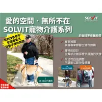 在飛比找蝦皮商城優惠-美國SOLVIT寵物介護-前後肢專用輔助帶 寵物用品 狗狗用