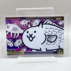 Catfish Rare Interesting No.5-02The Battle Cats Wafer Card 5 Bandai TCG Japan
