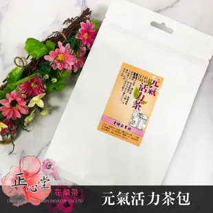 全健花茶-多款花茶包 (5.8折)