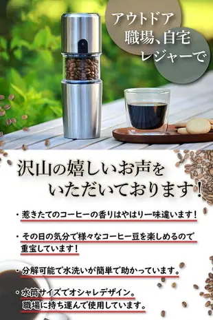 【日本代購】G-LIFE 充電式 磨豆機 咖啡研磨機 G-LIFE002