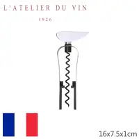 在飛比找Yahoo奇摩購物中心優惠-【L Atelier Du Vin】法國Chic Monsi