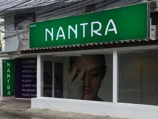 南特拉舒適飯店Nantra Cozy Hotel
