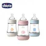 CHICCO PERFECT 5 完美防脹PP奶瓶150ML (小單孔)