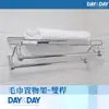 【DAY&DAY】毛巾置物架-雙桿(ST2298L-2A)