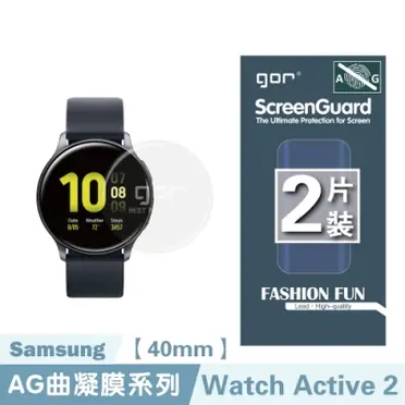 三星 wAtch Active2 糖果色錶帶 矽膠錶帶 手錶錶帶