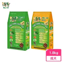 在飛比找momo購物網優惠-【VegePet 維吉】機能性狗食-高消化植物蛋白/野菜水果