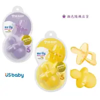 在飛比找大樹健康購物網優惠-【US BABY 優生】矽晶安撫奶嘴升級版雙扁S 橘or紫 