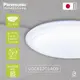 【純粹生活】Panasonic國際牌 LGC61201A09 42.5W 110V 增亮 經典無框 調光調色LED吸頂燈