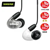 在飛比找PChome24h購物優惠-SHURE Aonic 4 混合發聲入耳式耳機(白)