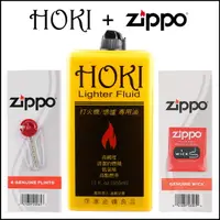 在飛比找PChome24h購物優惠-【HOKI】355ml打火機專用油+ZIPPO打火石 棉芯-