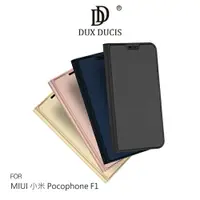 在飛比找樂天市場購物網優惠-DUX DUCIS MIUI 小米 Pocophone F1