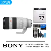 在飛比找momo購物網優惠-【SONY 索尼】SEL70200GM2 FE 70-200