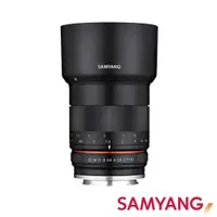 在飛比找CS EMART優惠-優惠5折!【SAMYANG】三陽光學 85mm F1.8 E