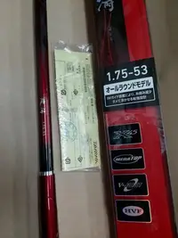 在飛比找Yahoo!奇摩拍賣優惠-【欣の店】DAIWA 2018 波濤 紅潮來襲 鮮豔紅 1.