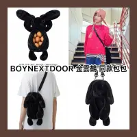 在飛比找蝦皮購物優惠-［iooo代購］BOYNEXTDOOR 門童 金雲鶴 同款 