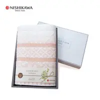 在飛比找ETMall東森購物網優惠-西川Nishikawa 日本泉州有機棉浴巾禮盒(1入)