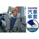 BO雜貨【SV1860】日本設計 汽車雨傘套 可收納3把 汽車用品 傘架 傘套 雨傘收納 摺疊傘