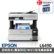 【EPSON】搭2組T06G原廠1黑3彩墨水★L6490 四色防水高速A4連續供墨傳真複合機(3年保固組)